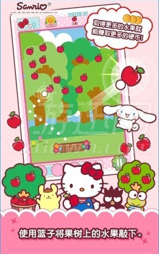 HelloKitty果园