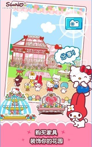 HelloKitty果园