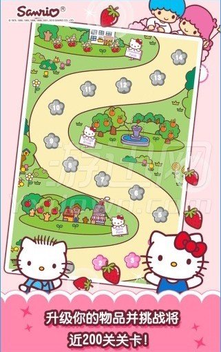 HelloKitty果园