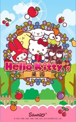 HelloKitty果园