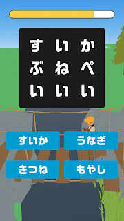 文字桥