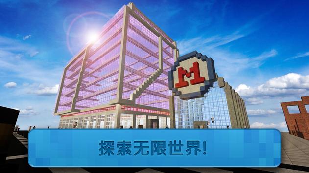 地铁建造师开地铁咯