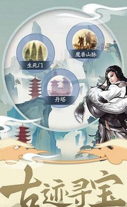 经典天影奇缘最新版