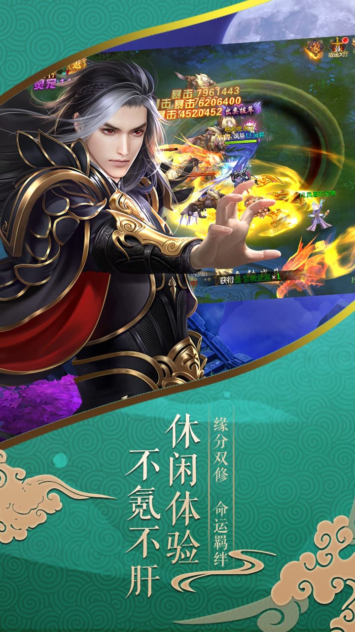 唐门六道2021最新版