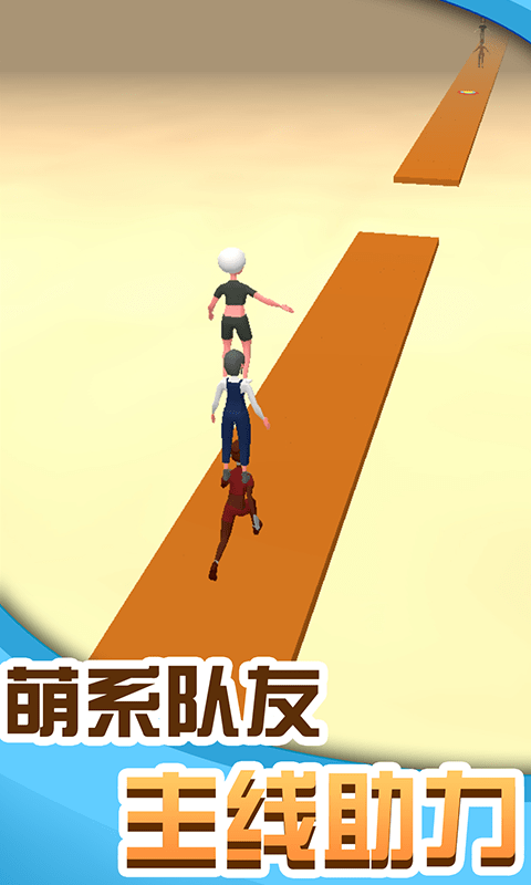 人人高高跳免费版