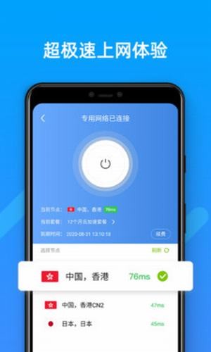 SGreen浏览器最新版