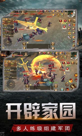 文明曙光2021最新版