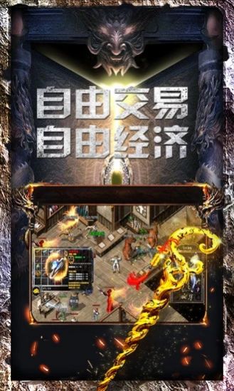 原始传奇2最新版下载2021