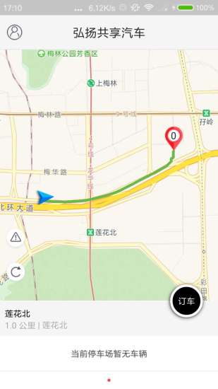 宝马共享汽车