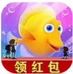 金多多水族馆能提现版