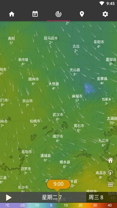 天气预报app