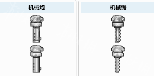 《泰拉瑞亚》机械骷髅王打法攻略