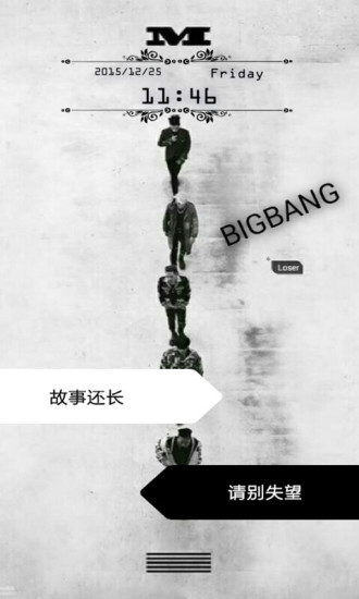 BIGBANG高清主题壁纸锁屏