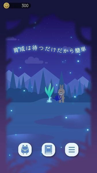 夜之森中文版