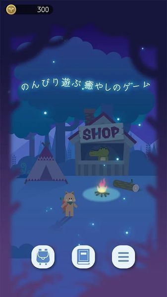 夜之森手机版