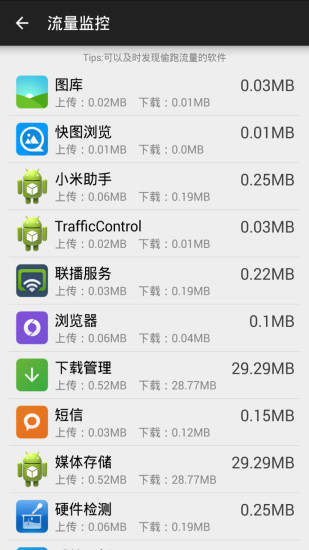 万能WiFi连接钥匙