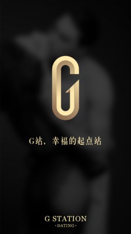 G站