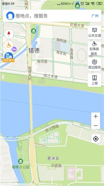 广州无障碍地图