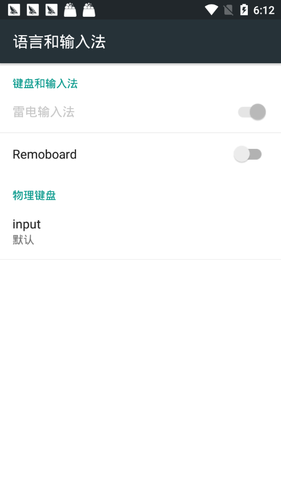 Remoboard