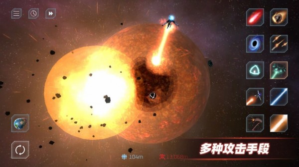 星战模拟器最新版