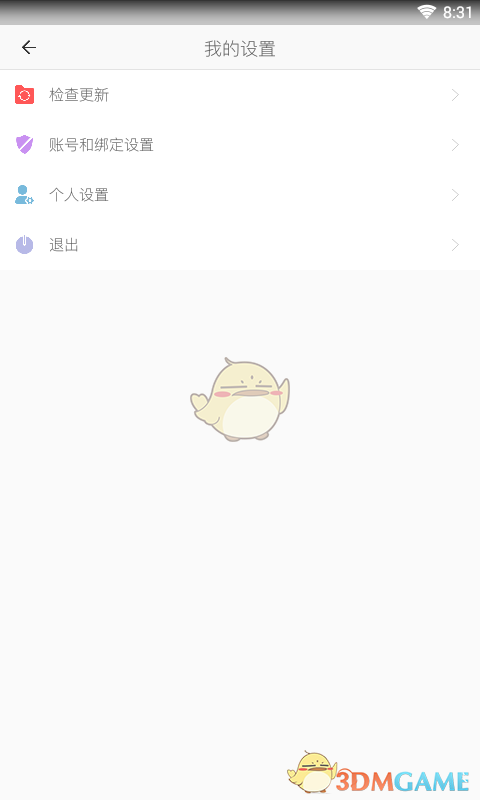 时间链