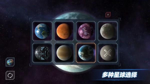 星战模拟器安卓版