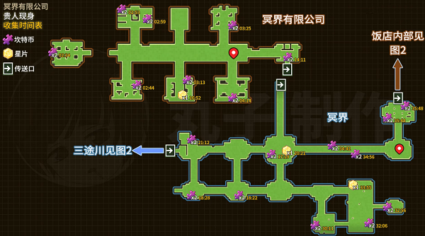 《坎公骑冠剑》冥界有限公司关卡一全收集攻略