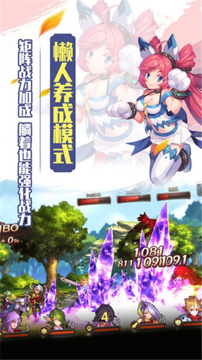 苍之女武神果盘版