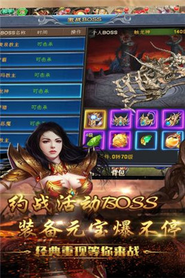 问天online果盘版