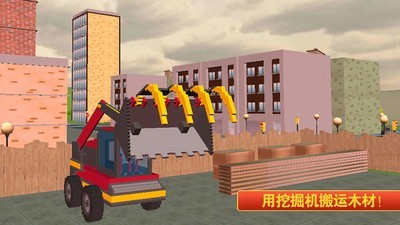 迷你建筑工人世界最新版