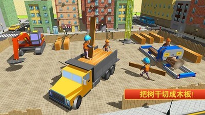 迷你建筑工人世界最新版