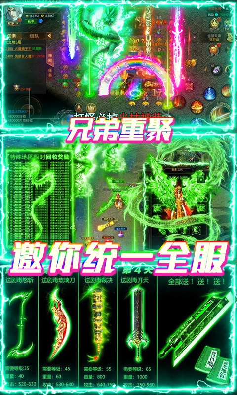 我欲封天BT白瓢成神版