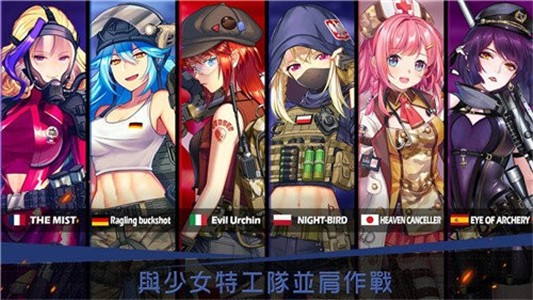 绝境少女中文版