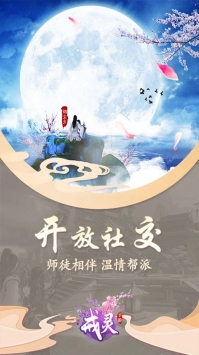 戒灵会旅行的萌宠果盘版