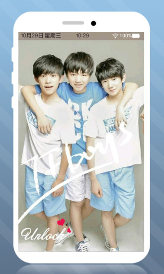 TFBOYS主题锁屏