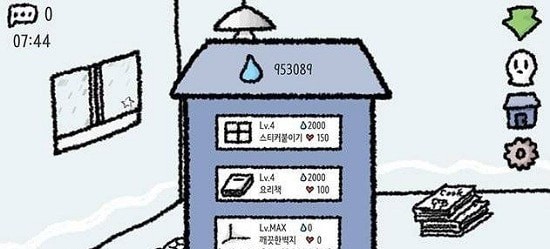 下雨的单人间最新版