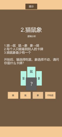 一共九关最新版