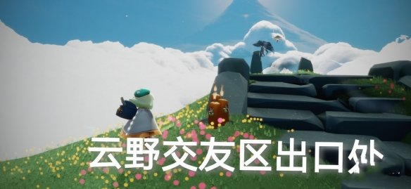 《光遇》8月21日季节蜡烛位置介绍