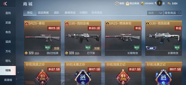 cf手游mk47云什么时候返场