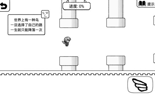 正常的大冒险下载免费中文版