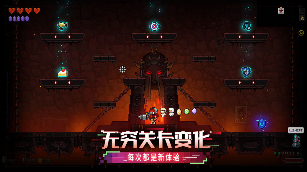 霓虹深渊无限免登录版