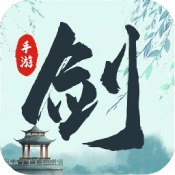 无极剑宗果盘版