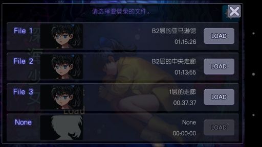 深海少女汉化版