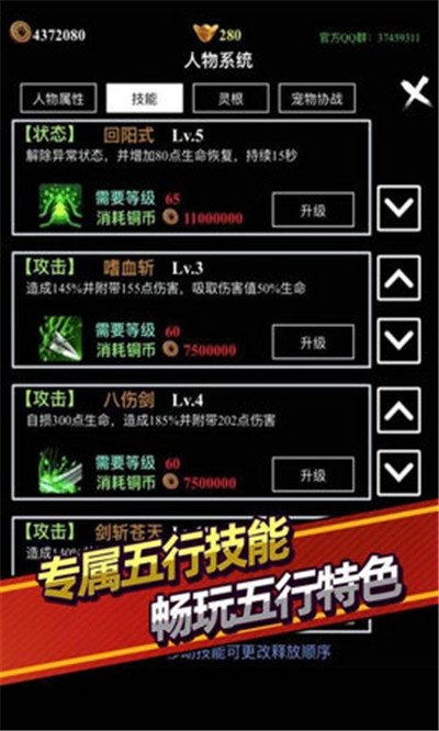 无尽洪荒最新版