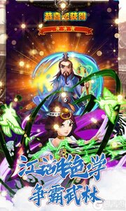 坠星大陆欧皇领充值版