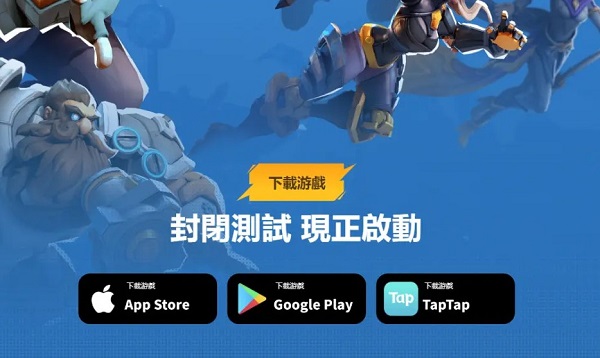 火炬之光无限9月5日怎么玩