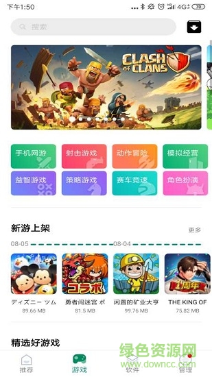 咕咕空间app官方下载最新版本