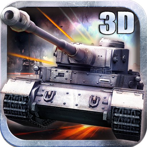 3D坦克争霸2果盘版