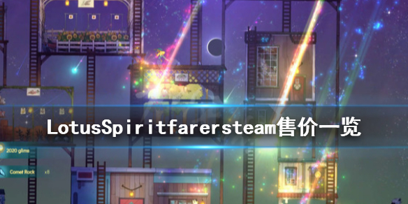 《Spiritfarer》多少钱 steam售价一览