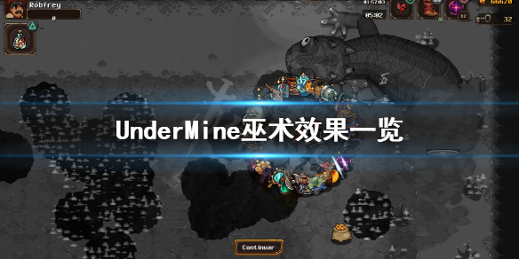 《地下矿工》巫术有什么用？UnderMine巫术效果一览